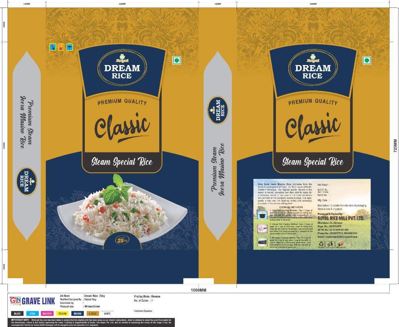 Dream Rice Classic Steam Special Rice packaging